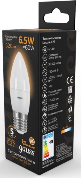 Лампа светодиодная Gauss 7Вт цок.:E27 свеча 220B 3000K св.свеч.бел.теп. (упак.:10шт) (103102107)