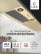 Вытяжка встраиваемая Lex GS Bloc P 600 IV слоновая кость управление: кнопочное (1 мотор)