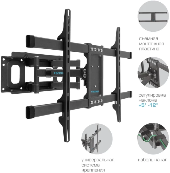 Кронштейн для телевизора Kromax CORBEL-8 титан 32&amp;quot;-75&amp;quot; макс.55кг настенный поворот и наклон