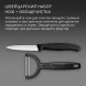 Набор нож/овощеч. Victorinox Swiss Classic 6.7113.22 компл.:2предм. черный европодвес