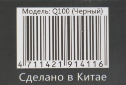 Клавиатура A4Tech Bloody Q100 черный USB Multimedia for gamer (Q100 USB)