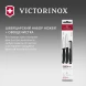 Набор ножей кухон. Victorinox Swiss Classic 6.7113.33 для овощей компл.:3предм. овощеч. черный европодвес