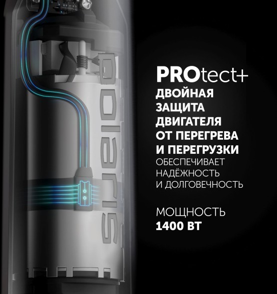 Блендер погружной Polaris PHB 1476 1400Вт белый/серебристый