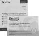 Чайник электрический Vitek VT-7009 1.7л. 2200Вт прозрачный корпус: стекло