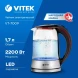 Чайник электрический Vitek VT-7009 1.7л. 2200Вт прозрачный корпус: стекло