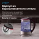 Чайник электрический Vitek VT-7009 1.7л. 2200Вт прозрачный корпус: стекло