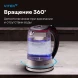 Чайник электрический Vitek VT-7009 1.7л. 2200Вт прозрачный корпус: стекло