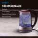 Чайник электрический Vitek VT-7009 1.7л. 2200Вт прозрачный корпус: стекло