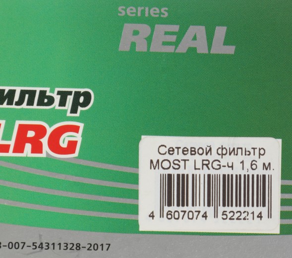 Сетевой фильтр Most LRG 1.6м (6 розеток) черный (пакет ПЭ)