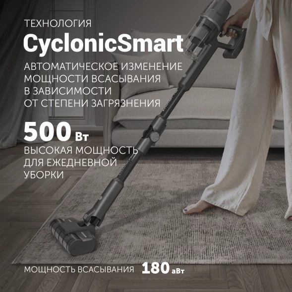 Пылесос Polaris CyclonicPRO PVCS 4050 500Вт серый