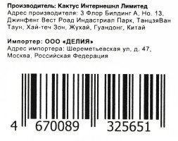 Бункер Cactus CS-WBM575 (CE254A/CC468-67910) для HP CLJ CM3530/3525dn, LJ Ent 500 Color M551 36000стр.