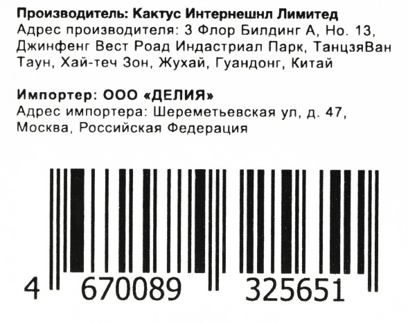 Бункер Cactus CS-WBM575 (CE254A/CC468-67910) для HP CLJ CM3530/3525dn, LJ Ent 500 Color M551 36000стр.