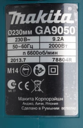 Углошлифовальная машина Makita GA9050 2000Вт 6600об/мин рез.шпин.:M14 d=230мм