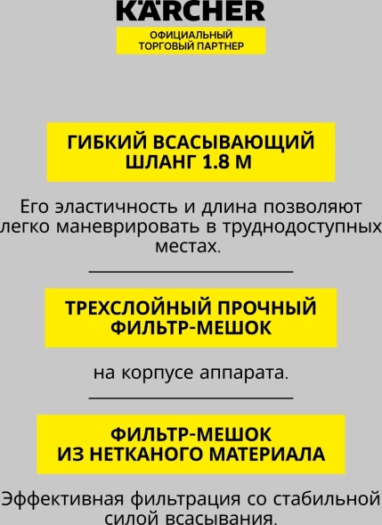 Строительный пылесос Karcher WD 3 S V-17/4/20 1000Вт (уборка: сухая/влажная/выдув/сбор воды) желтый