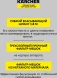 Строительный пылесос Karcher WD 3 S V-17/4/20 1000Вт (уборка: сухая/влажная/выдув/сбор воды) желтый