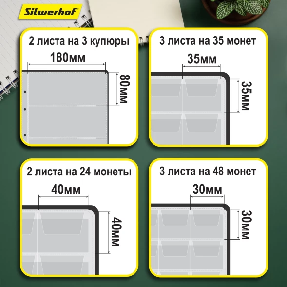 Папка на 4-х D-кольцах Silwerhof Create верт. ПВХ 0.6мм бордовый