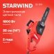 Цепная пила Starwind SE-1814 от сети 1800Вт 1л.с. дл.шины:14&amp;quot; (35cm)