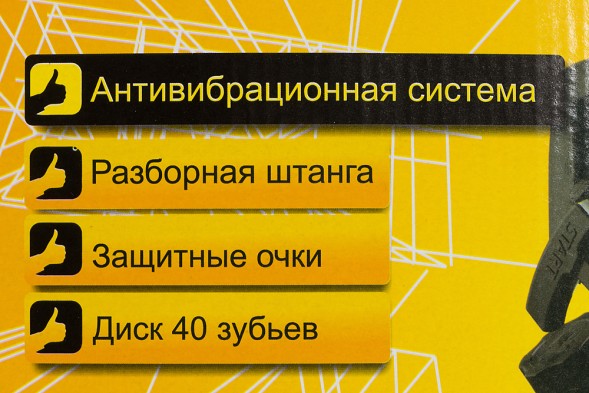 Триммер бензиновый Huter GGT-2900T PRO 2900Вт 3.9л.с. неразбор.штан. реж.эл.:леска/нож
