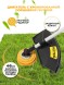 Триммер бензиновый Huter GGT-2900T PRO 2900Вт 3.9л.с. неразбор.штан. реж.эл.:леска/нож