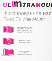 Кронштейн для телевизора Ultramounts UM814F черный 37&amp;quot;-70&amp;quot; макс.35кг настенный фиксированный