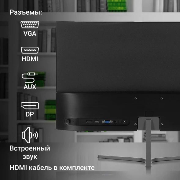 Монитор Digma 23.8&amp;quot; Progress 24P503F темно-серый IPS LED 5ms 16:9 HDMI M/M матовая 250cd 178гр/178гр 1920x1080 100Hz VGA DP FHD 2.7кг