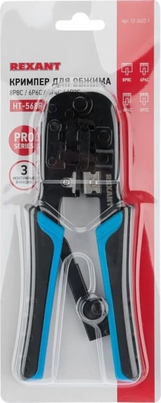 Инструмент обжимной Rexant HT-568R 12-3432-1 для RJ-45/RJ-12/RJ-11 (упак:1шт) черный/синий