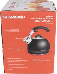 Чайник металлический Starwind Chef Concept 3л. черный (SW-CH1510)