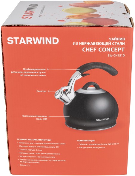 Чайник металлический Starwind Chef Concept 3л. черный (SW-CH1510)