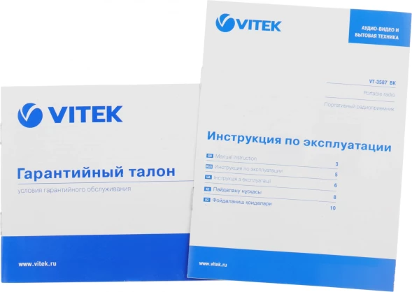 Радиоприемник настольный Vitek VT-3587 черный