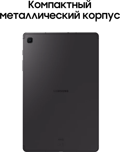 Планшет Samsung Galaxy Tab S6 Lite SM-P620 1280 (2.4) 8C RAM4Gb ROM64Gb 10.4&amp;quot; TFT 2000x1200 Android 14 серый 8Mpix 5Mpix BT WiFi microSD 1Tb 7040mAh