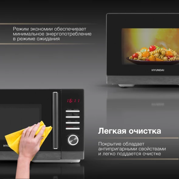 Микроволновая Печь Hyundai HYM-D3012 25л. 800Вт черный
