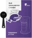 Кофеварка капельная Kitfort КТ-7316 750Вт коричневый/нержавеющая сталь