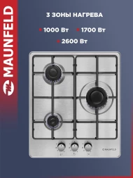 Газовая варочная поверхность Maunfeld EGHS.43.3STS-ES/G нержавеющая сталь