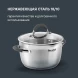 Набор посуды Rondell Flamme RDS-040 8 предметов
