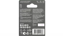 Батарея GP Ultra Plus Alkaline 24AUPA21-2CRB6 AAA (6шт) блистер