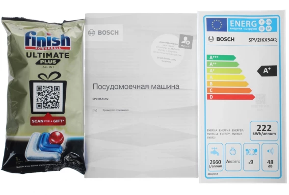 Посудомоечная машина встраив. Bosch SPV2IKX54Q 2400Вт узкая инвертор