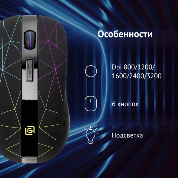 Мышь Оклик 976GW черный оптическая (3200dpi) беспроводная USB (6but)