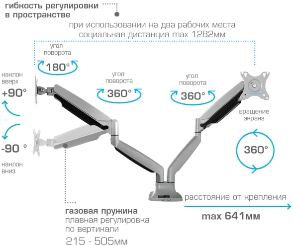 Кронштейн для мониторов ЖК Kromax OFFICE-22 серебристый 17&amp;quot;-35&amp;quot; макс.15кг настольный поворот и наклон