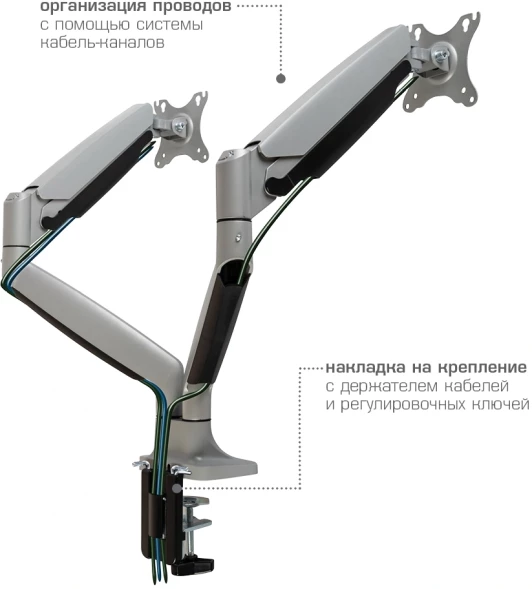 Кронштейн для мониторов ЖК Kromax OFFICE-22 серебристый 17&amp;quot;-35&amp;quot; макс.15кг настольный поворот и наклон