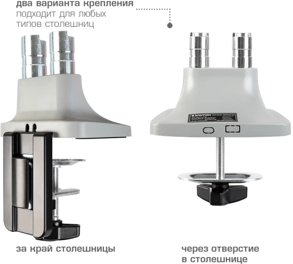 Кронштейн для мониторов ЖК Kromax OFFICE-22 серебристый 17&amp;quot;-35&amp;quot; макс.15кг настольный поворот и наклон