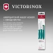 Набор ножей кухон. Victorinox Swiss Classic 6.7114.33C1 для овощей компл.:3предм. овощеч. зеленый европодвес