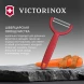Овощечистка Victorinox Ypsoс лезвием двухсторон. красный упак.:европодвес (6.0963.1)