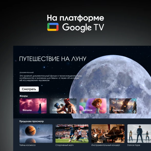 Телевизор QLED Digma Pro 50&amp;quot; Mini LED 50Q Google TV Frameless серебристый/серебристый 4K Ultra HD 144Hz MEMC DVB-T DVB-T2 DVB-C DVB-S DVB-S2 USB WiFi Smart TV