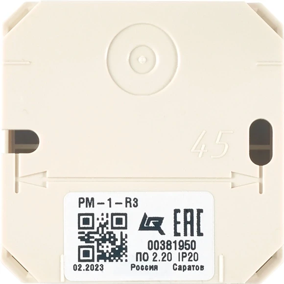 Модуль Rubezh РМ-1-R3 (RBZ-337646)