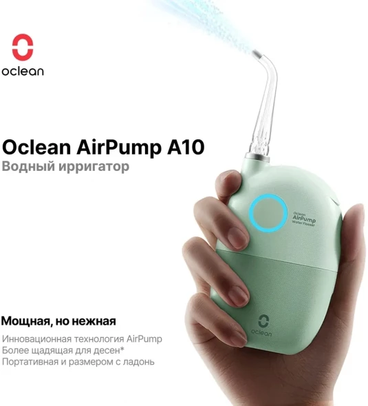 Ирригатор Oclean AirPump A10 W7602 2насад. серый