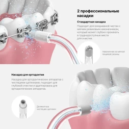 Ирригатор Oclean AirPump A10 W7602 2насад. серый