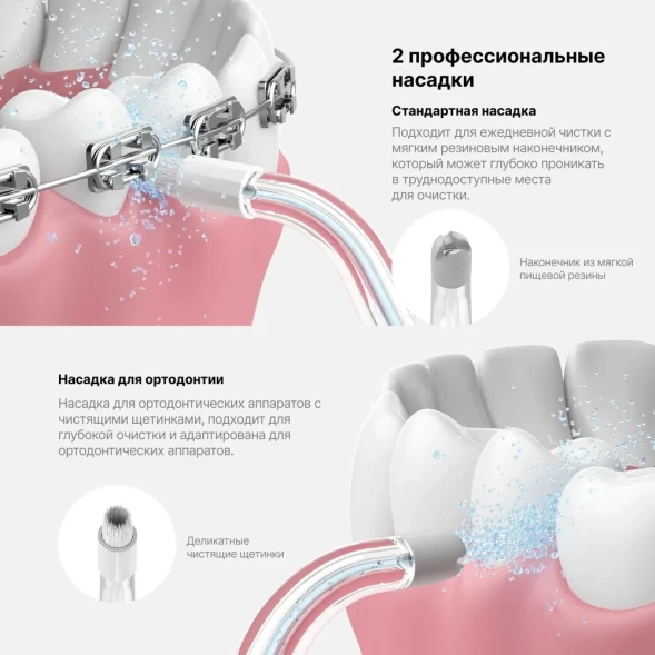 Ирригатор Oclean AirPump A10 W7602 2насад. серый