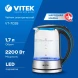 Чайник электрический Vitek VT-7028 1.7л. 2200Вт прозрачный корпус: стекло