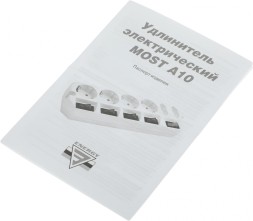 Сетевой удлинитель Most A10 5м (6 розеток) черный (пакет ПЭ)