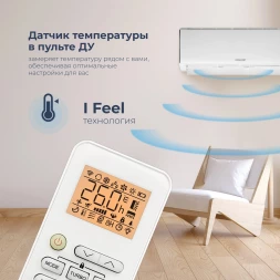Сплит-система Coolfort CF-4102 белый